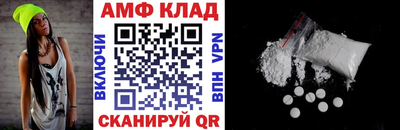 Amphetamine VHQ  Краснотурьинск 