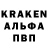 Метамфетамин мет Kollo 345