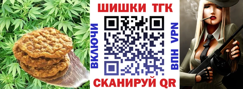 Cannafood марихуана  хочу   Краснотурьинск 
