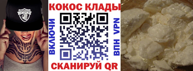 COCAIN VHQ  наркотики  Краснотурьинск 