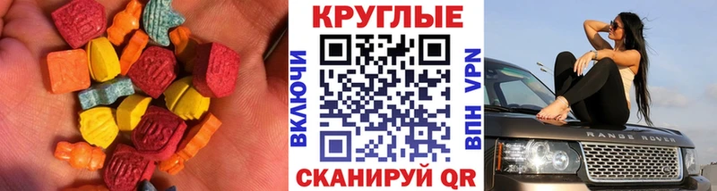 как найти наркотики  Краснотурьинск  Ecstasy TESLA 