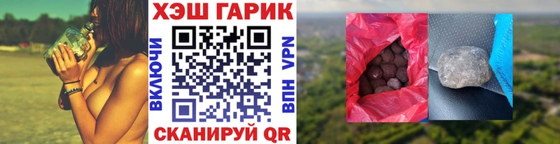 ГАШ гашик  где найти   Краснотурьинск 