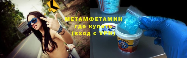 кокаин премиум Покров