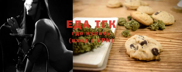 ECSTASY Белокуриха