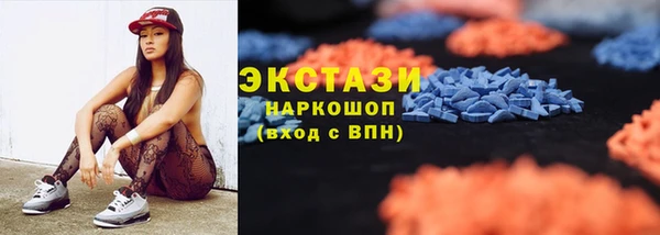 ECSTASY Белокуриха