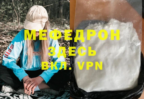 кокаин премиум Покров