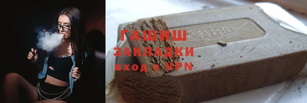 ECSTASY Белокуриха