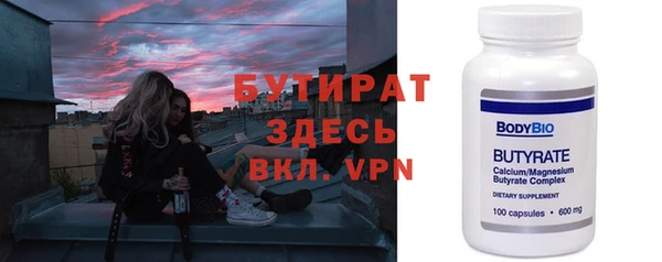 скорость mdpv Белоозёрский