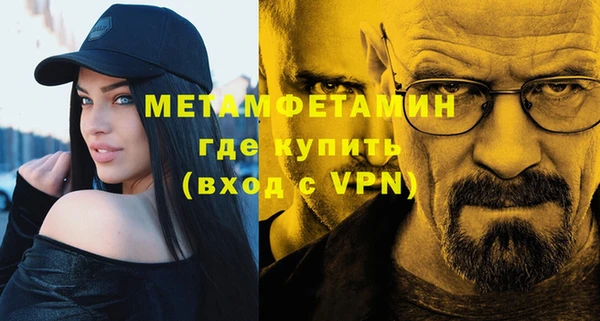 дживик Покровск