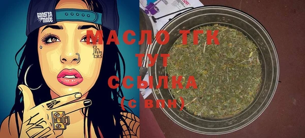 ECSTASY Белокуриха
