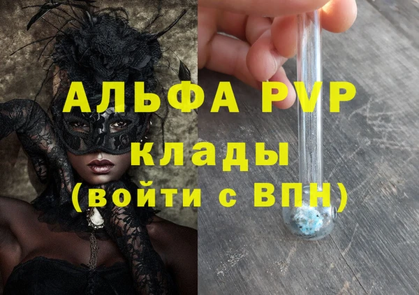 скорость mdpv Белоозёрский