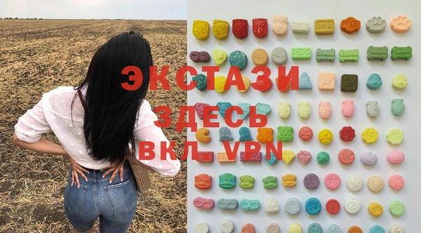 ECSTASY Белокуриха