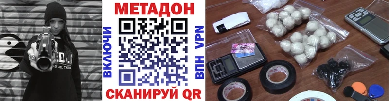 Метадон VHQ  omg   Краснотурьинск 