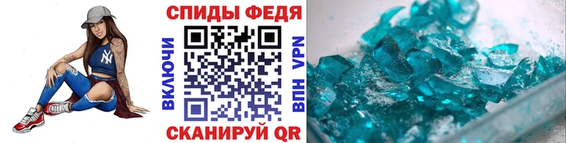 купить наркоту  Краснотурьинск  Метамфетамин Methamphetamine 