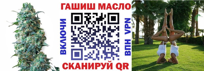 ТГК вейп Краснотурьинск